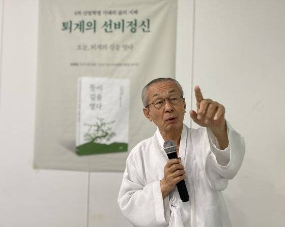 책 '뜻이 길을 열다'를 펴낸 도산서원 김병일 원장. [사진 나남출판]