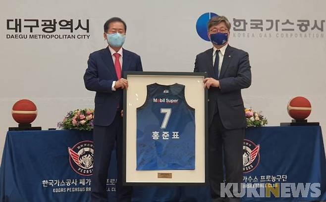 대구시와 한국가스공사가 19일 프로농구단 연고지 협약을 체결했다. (최태욱 기자) 2022.090.19