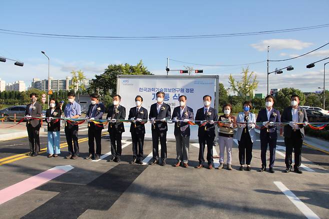 19일 한국과학기술정보연구원(KISTI)에서 열린 정문개통식에서 김재수(왼쪽 여섯번째) KISTI 원장과 주요 참석자들이 테이프 커팅식을 하고 있다.[KISTI 제공]