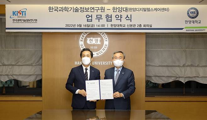 16일 서울 성동구 서울캠퍼스에서 열린 헬스케어데이터 연구 및 플랫폼 구축을 위한 업무협약식에서 김재수 KISTI 원장(왼쪽)과 김우승 총장이 기념사진을 촬영하고 있다. 사진 한양대학교 *재판매 및 DB 금지