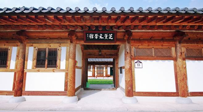 주실마을에 있는 지훈문학관