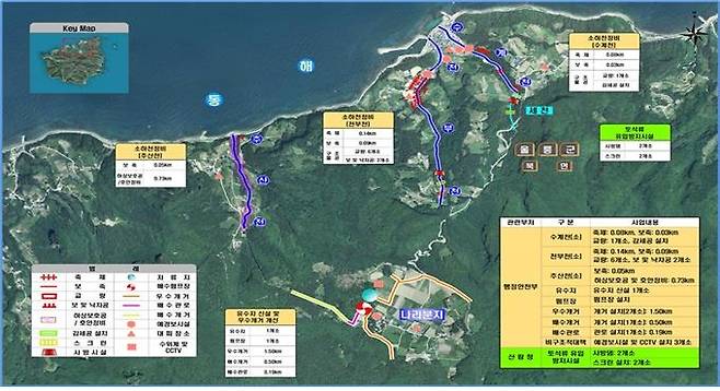 울릉 북면지구 '풍수해 생활권 종합정비사업' 계획도 [울릉군 제공. 재판매 및 DB 금지]