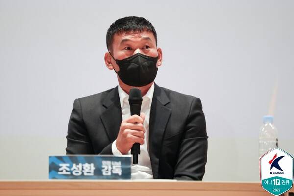 ⓒ프로축구연맹