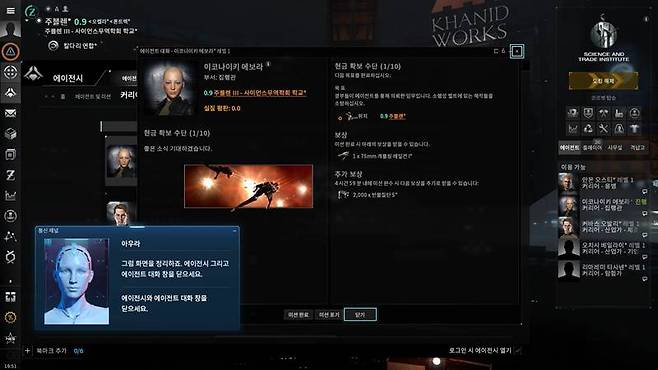 커리어 에이전트 퀘스트