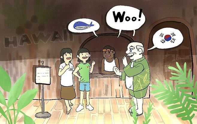 일러스트레이션 김우석