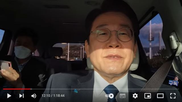 이재명 더불어민주당 대표가 20일 부산으로 이동하는 차 안에서 라이브 방송을 진행하고 있다. 유튜브 화면 캡처