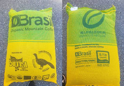 사진제공=에스프레소코리아