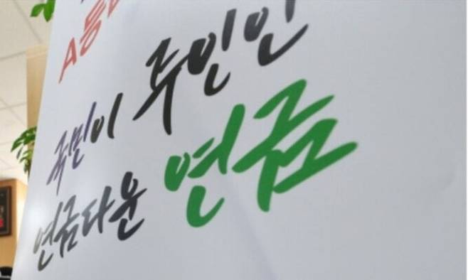 사진=뉴스1