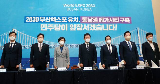 더불어민주당 이재명 대표와 지도부 등이 서은숙 부산시당위원장과 함께 21일 오전 부산 해운대구 벡스코에서 열린 현장 최고위원회에서 2030부산엑스포 유치에 앞장서겠다며 시민들에게 인사하고 있다. (사진= 연합뉴스)