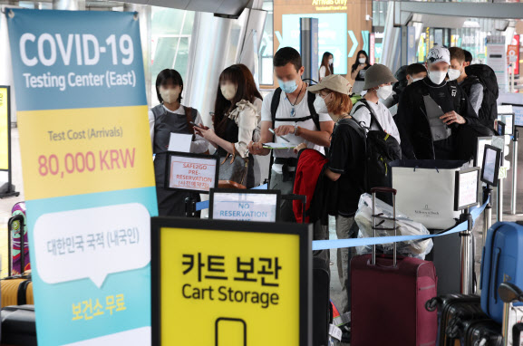 지난달 30일 영종도 인천국제공항 제1여객터미널 입국자 전용 코로나19 검사센터가 해외 입국자들로 붐비고 있다.(사진=연합뉴스)