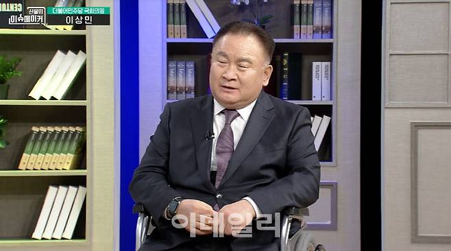이상민 더불어민주당 의원이 지난 20일 서울 중구 이데일리 사옥에서 진행된 이데일리TV ‘신율의 이슈메이커’에 출연해 인터뷰를 하고 있다.(사진=이데일리TV)