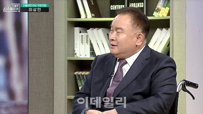 이상민 더불어민주당 의원이 지난 20일 서울 중구 이데일리 사옥에서 진행된 이데일리TV ‘신율의 이슈메이커’에 출연해 인터뷰를 하고 있다.(사진=이데일리TV)