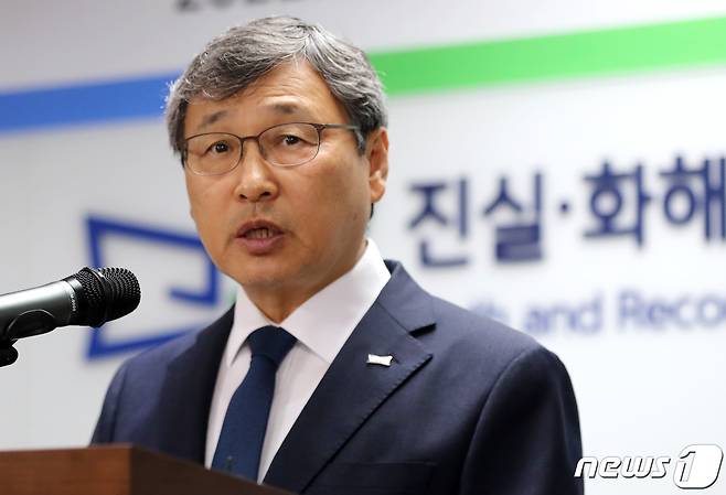 정근식 진실·화해를위한과거사정리위원회 위원장 ⓒ News1 구윤성 기자