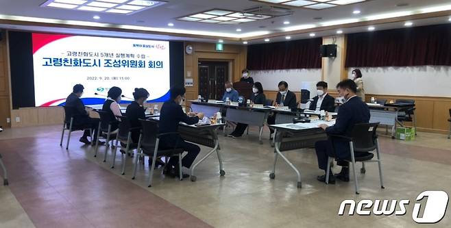 경남 창원시가 20일 시청에서 고령친화도시 조성위원회 회의를 열고 있다.(창원시 제공)