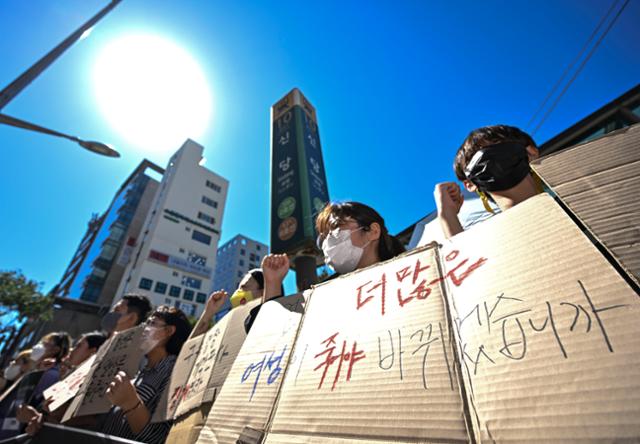 청년하다를 비롯한 대학생·청년 단체 회원들이 19일 서울 중구 신당역 앞에서 신당역 여성노동자 스토킹 살해사건 해결을 촉구하는 기자회견을 하고 있다. 이한호 기자