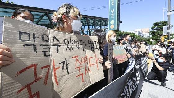 청년단체 관계자들이 19일 역무원 스토킹 피살 사건이 일어난 서울 중구 신당역 앞에서 스토킹 범죄 대응책을 요구하는 기자회견을 했다. 연합뉴스