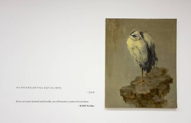 〈새 한 마리〉 작품 옆에 '따스하게 벗처럼 살면 어디든 중심이 되는 법이다'라고 적혀 있다. 이는 그의 바람일 터다.