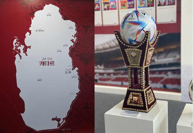 Replica of Qatar World Cup 2022 placed in World Cup Pavilion at Coex lobby in southern Seoul on Monday. (Sanjay Kumar/The Korea Herald)