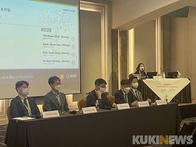 21일 코엑스에서 열린 대한영상의학회 학술대회(KCR 2022) 암다학제 심포지움에 자리한 종양·방사선·영상의학과 등 다학제팀 참여 전문가들.&nbsp; &nbsp;사진=박선혜 기자