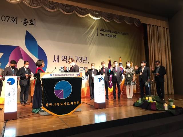 21일 오전 열린 기장 107회 총회 신·구 임원 이·취임예식에서 강연홍 신임 총회장이 대표로 총회와 교회를 섬기고 직책에 충실할 것이라며 선서를 하고 있다.