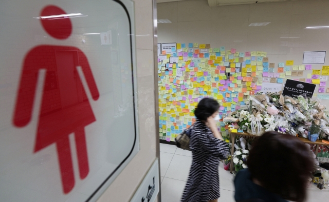 '역무원 스토킹 피살 사건'이 발생한 서울 지하철 2호선 신당역 여자화장실 입구에 마련된 추모공간. 연합뉴스