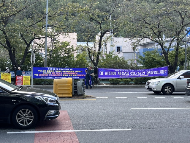 교회개혁평신도행동연대 등이 21일 예장통합 제107회 총회가 열리고 있는 경남 창원 양곡교회 맞은 편에서 시위를 하고 있다.