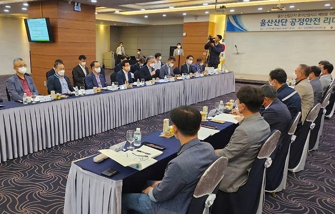 안전보건공단이 21일 고용노동부와 12개 울산화학단지 주요 사업장 공장장과 함께 울산 문수컨벤션웨딩홀에서 공정안전 리더회의를 개최했다./사진제공=안전보건공단