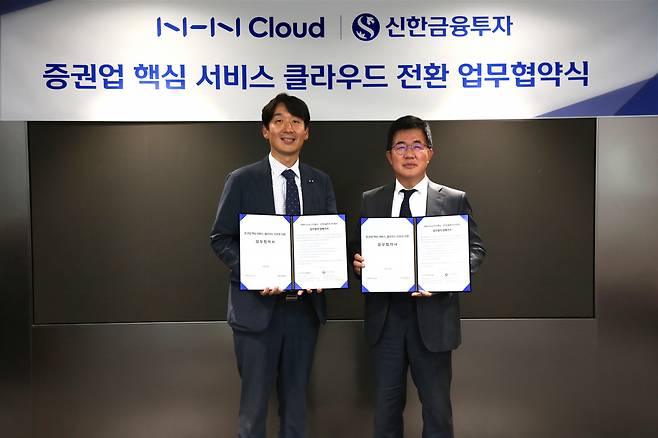 이영창 신한금융투자 이영창 대표이사(오른쪽)와 김동훈 NHN Cloud 공동대표가 업무협약 체결을 기념해 사진 촬영을 하고 있다. [신한금융투자 제공]