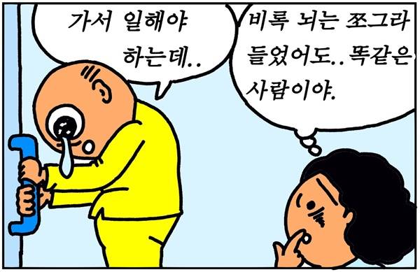ⓒ 조영재