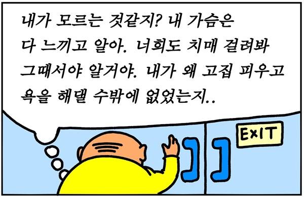 ⓒ 조영재