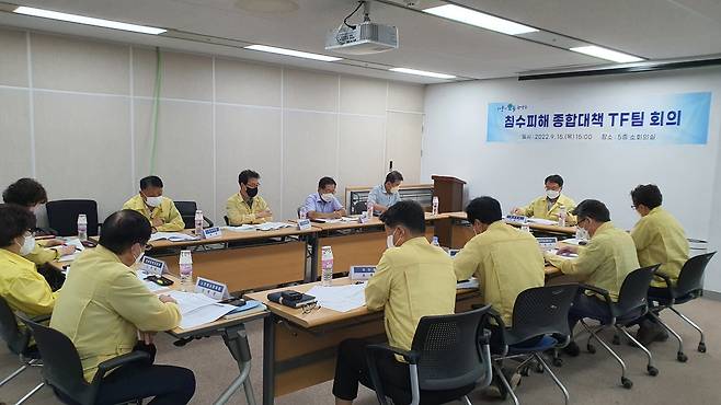 서울 관악구 침수피해 종합대책 TF가 지난 15일 첫 회의를 갖고 앞으로 지역의 침수 피해를 선제적으로 막기 위한 방안을 논의하는 모습. 관악구 제공.