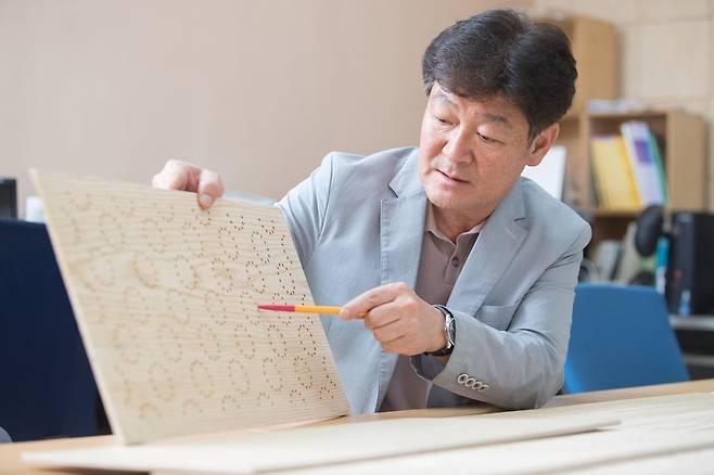 박희준 교수의 기능성 건축 마감재  [전북대학교 제공]