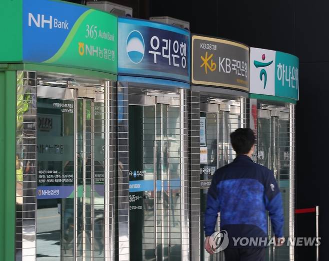 서울 시내에 줄지어 배치된 은행 현금자동입출금기(ATM) [연합뉴스 자료사진]