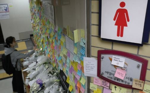 지난 20일 오전 서울 중구 신당역 2호선 화장실 앞에 마련된 ‘신당역 스토킹 살해 사건’ 희생자 추모 장소에 시민들의 발걸음이 이어지고 있다. (사진=뉴시스)