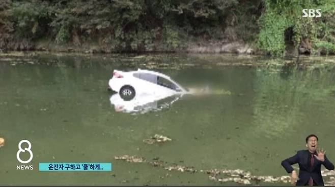 22일 오후 1시45분쯤 대전시 안영동 하상 주차장에서 한 운전자가 후진 도중 물에 빠졌다. / SBS