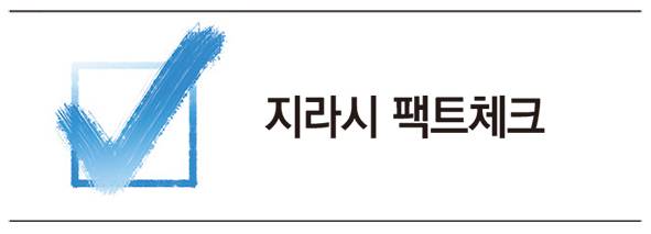 MBC는 21일 한 40대 남성이 옆집 여성의 집 안에서 나는 소리를 엿듣고 녹음까지 한 사건을 보도하면서 “이 사건이 최근 KBS 보도로 알려졌다”고 타사 이름을 언급했다.