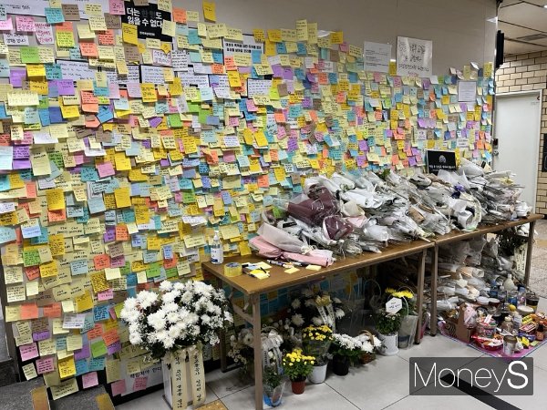 서울 지하철 신당역에서는 21일 이른바 '신당역 스토킹 살인 사건'의 피해자를 추모하는 행사가 열렸다. 사진은 신당역 화장실 벽에 붙어있는 피해자를 추모하는 쪽지들. /사진=하영신 기자