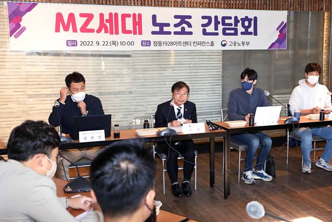 이정식(가운데) 고용노동부 장관이 22일 오전 서울 중구 1928 아트센터 컨퍼런스룸에서 LIG넥스원·네이버·금호타이어 등 5개사 MZ세대 노조 간부들과 간담회를 하고 있다. 뉴시스