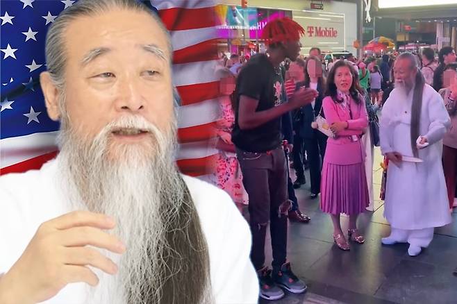 스마트이미지 제공·SNS 캡처