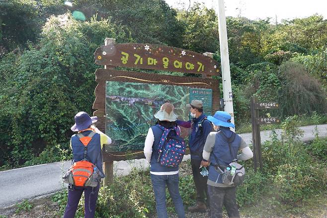 공기마을 올라가는 길. 강종임 해설사 제공