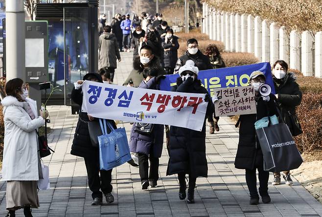 서울 서초구 대법원 앞에서 정 전 교수 지지자들이 무죄를 주장하는 현수막을 들고 행진하고 있다. ⓒ연합뉴스