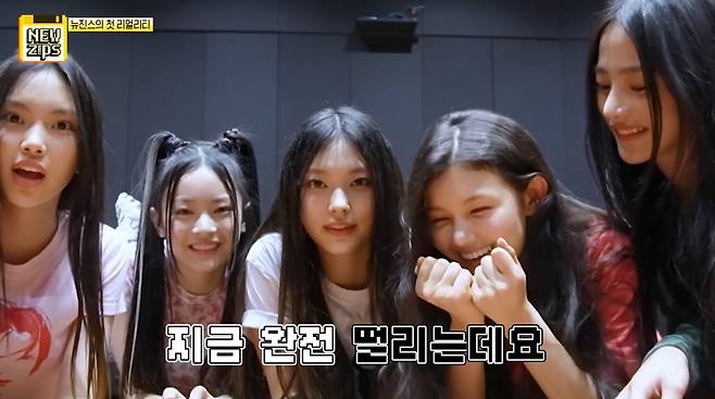 뉴진스, 첫 자체 리얼리티 'NewZips' 24일 공개..상큼+발랄