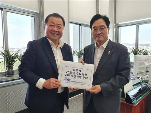 파주시장, 국회 예결위원장에 국비 확보 협력 요청 [파주시 제공. 재판매 및 DB 금지]