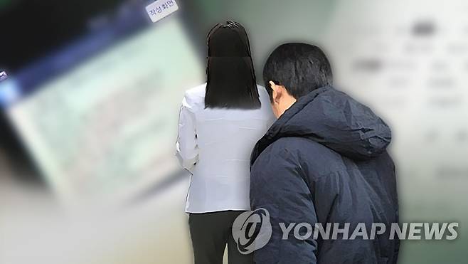 스토킹(CG) [연합뉴스TV 제공]