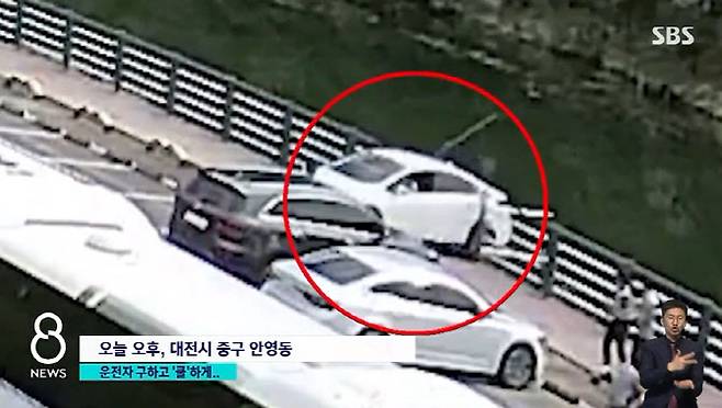 (사진=SBS 방송화면 캡처)