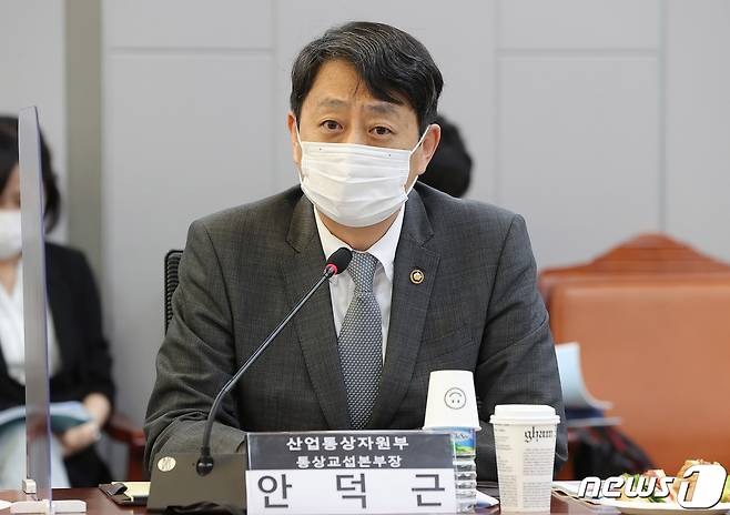 안덕근 산업통상자원부 통상교섭본부장 ⓒ News1 유승관 기자