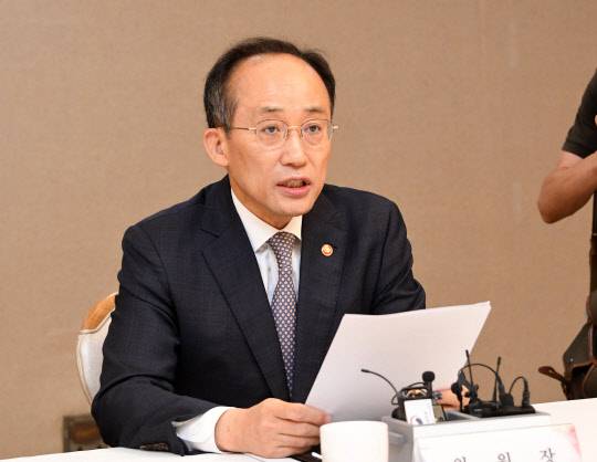 추경호 경제부총리 겸 기획재정부 장관이 23일 정부서울청사에서 열린 '2022년도 제12차 공공기관운영위원회(공운위)'를 주재하고 있다.  연합뉴스.