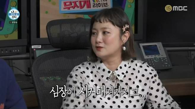 iMBC 연예뉴스 사진