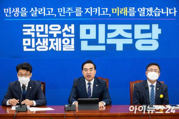 박홍근 더불어민주당 원내대표가 20일 서울 여의도 국회에서 열린 원내대책회의에서 모두 발언을 하고 있다. [사진=김성진 기자]