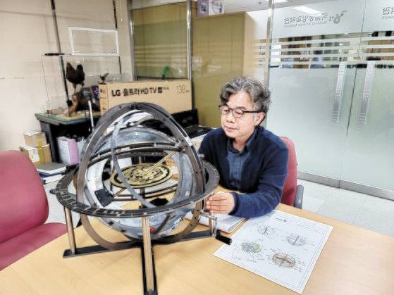 윤용현 박사가 대전 국립중앙과학관 연구실에서 혼천의를 살펴보고 있다.[사진 국립중앙과학관]